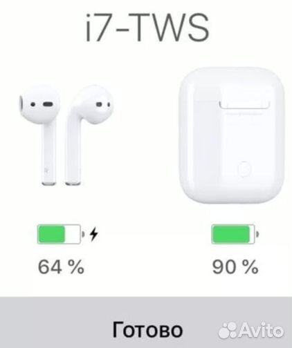 I7S TWS беспроводные наушники