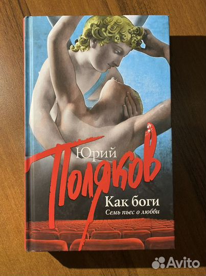 Книги.гоголь и тд