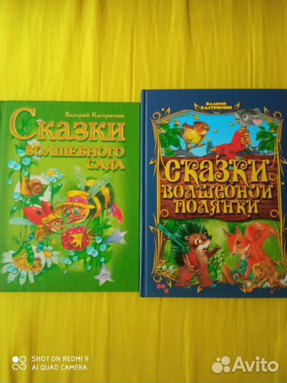 Книги детские на разный возраст