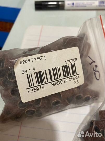 Колпачки для педикюра