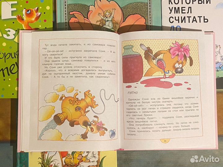 Детские книги