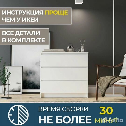 Комод Айден