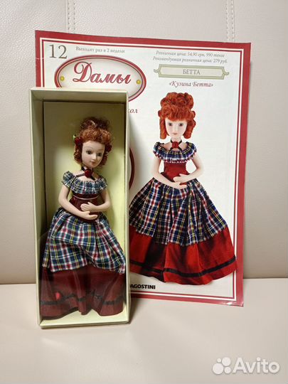 Кукла фарфоровая коллекционная