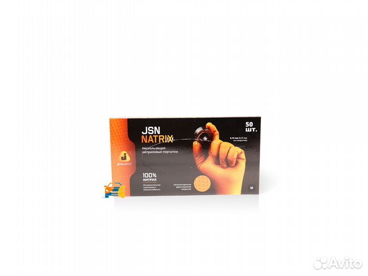 Перчатки JSN natrix оранжевые (M)