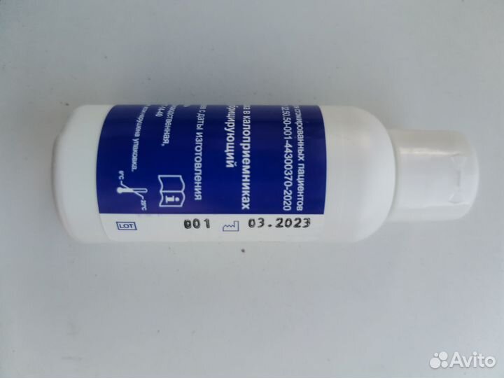 Нейтрализатор запаха, флакон 50 мл