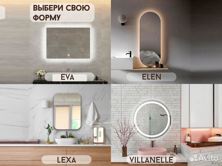 Зеркало настенное для ванной с подсветкой 80 см