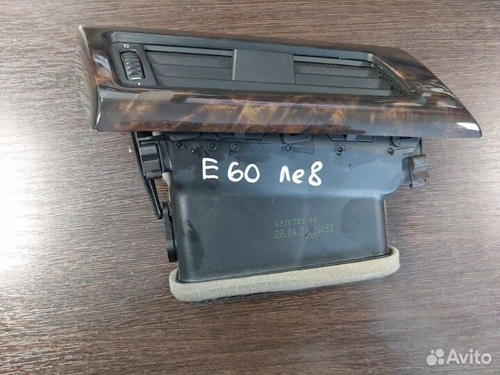 Дефлектор воздушный Bmw 525I E60 N52B25AF 2006