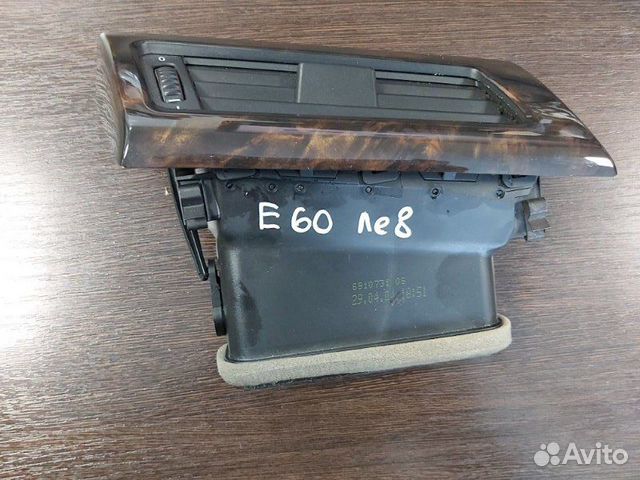 Дефлектор воздушный Bmw 525I E60 N52B25AF 2006