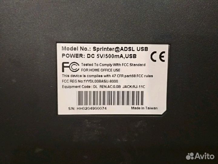 Adsl модем