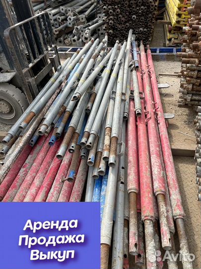 Подкосы для опалубки