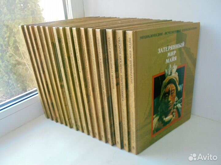 Исчезнувшие цивилизаци полн сер 16 кн М Терра 1997