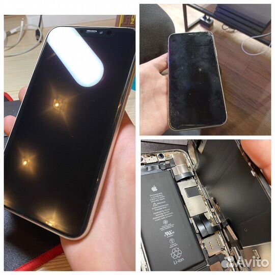 Выкуп и Ремонт iPhone и Android