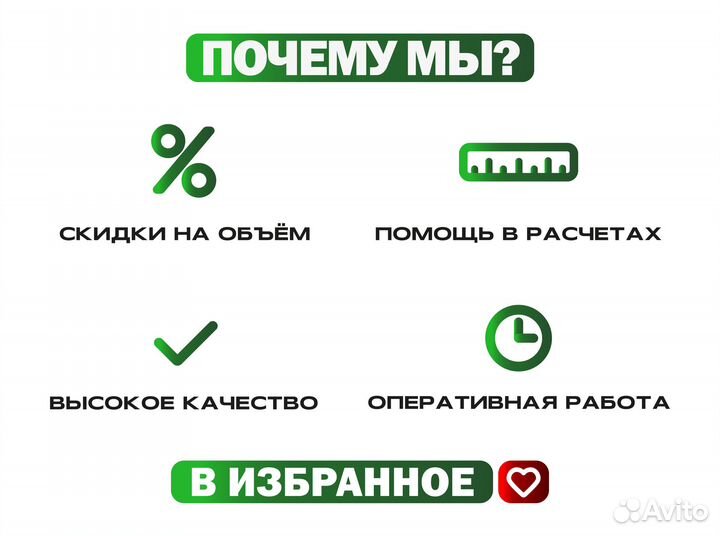 Вагонка Штиль Гост