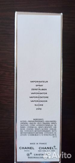 Туалетная вода chanel Cristalle eua verte