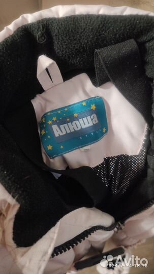 Зимний комбинезон 86