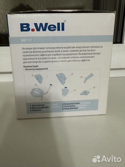 Ингалятор b well