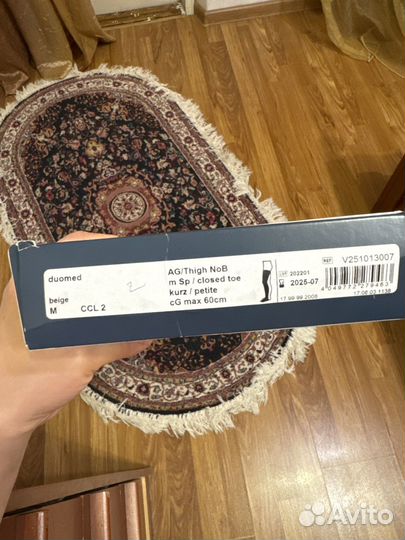 Компрессионные чулки