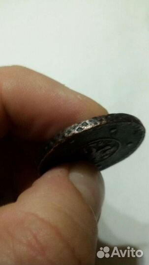 5 копеек 1730, 1838 года