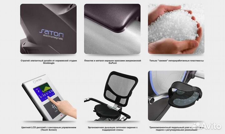 Велоэргометр Oxygen Satori RB HRC v.1.17