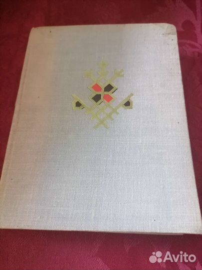 Карлис скалбе сказки 1961 год