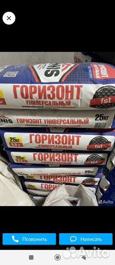 Наливной пол Юнис Горизонт 24 мешка