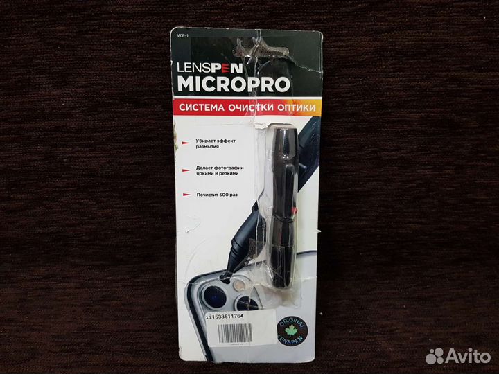 Система очистки оптики