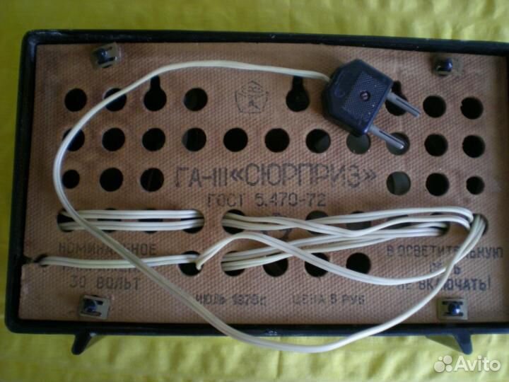 Раритетный радиоприемник СССР. 1978 г