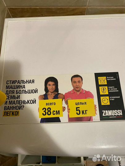 Стиральная машина zanussi