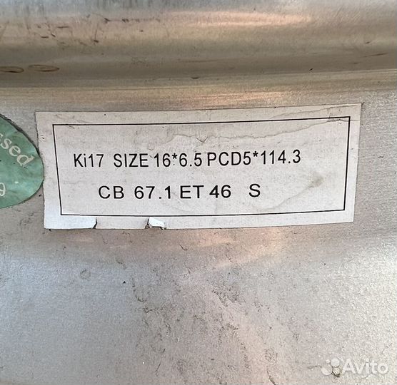 Диски колесные киа спортаж 2