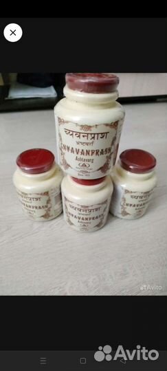 Легенда аюрведы