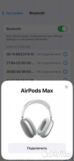 Apple AirPods Max