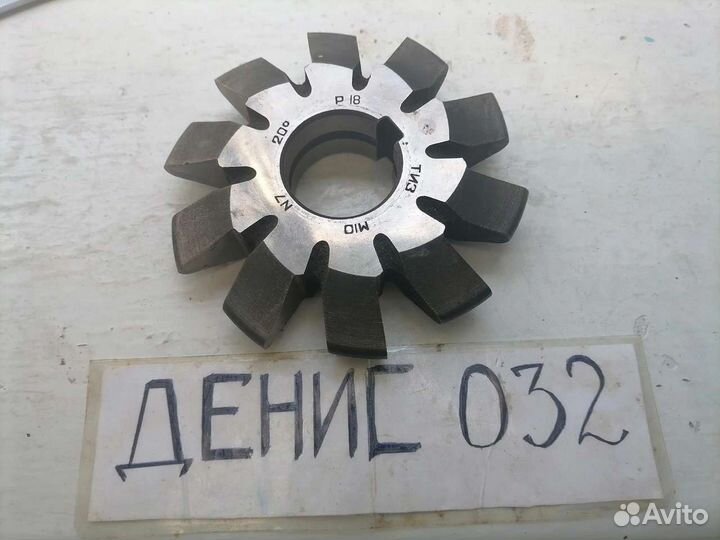 Фреза дисковая