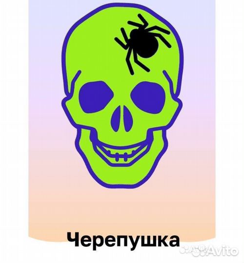 Стикерсы магнит