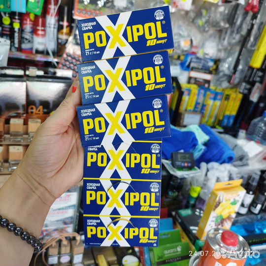 Poxpol холодная сварка 14 мл