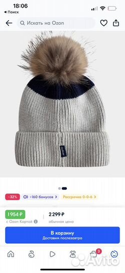 Шапка для мальчика новая