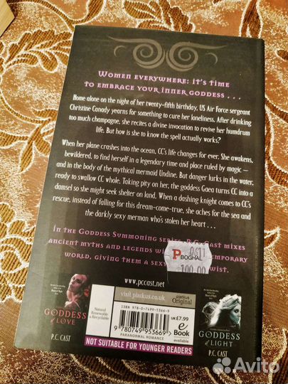 Книги в оригинале (английский язык), ч. 2