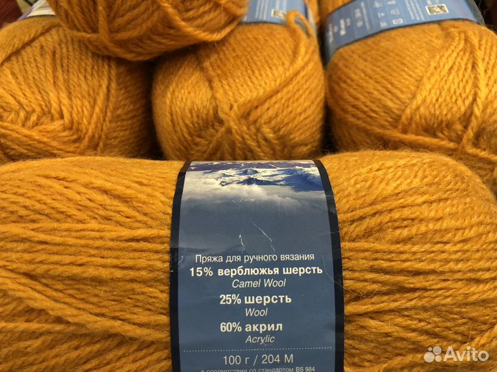Верблюжья шерсть пряжа