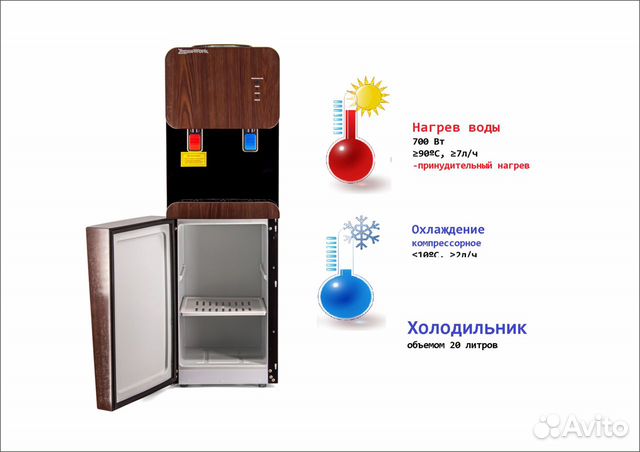 Кулер для воды с холодильником Aqua Work 105-LRX