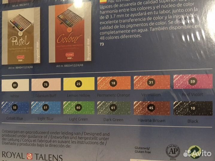 Акварельные карандаши / Bruynzeel