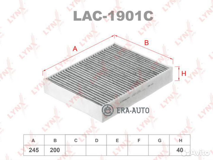 Lynxauto LAC1901C Фильтр салона угольный