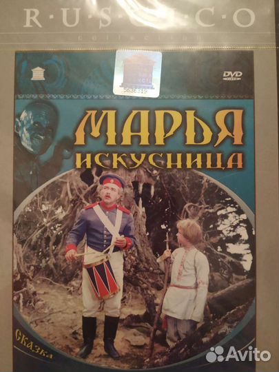 Детские фильмы на дисках