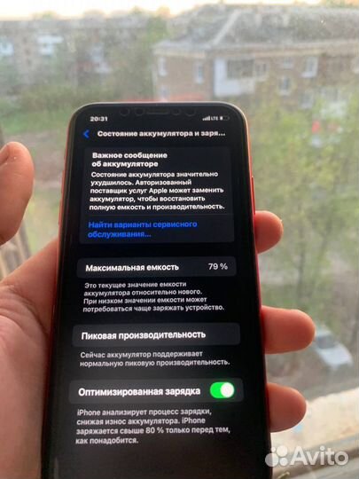 iPhone Xr, 64 ГБ