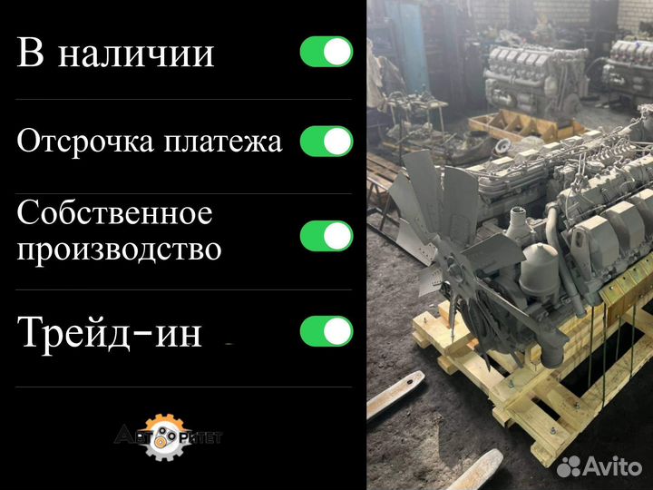 Двигатель ямз 8503