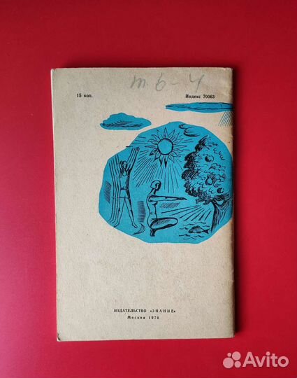 Д.Ф.Чеботарев 