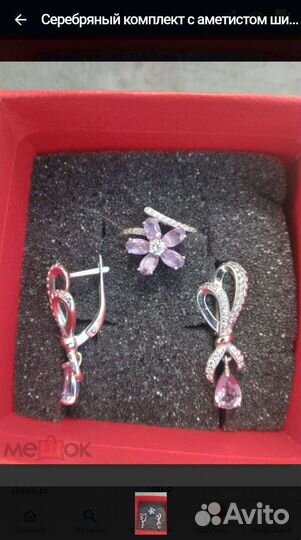 Серьги и перстень с аметистом 17 р шикарные