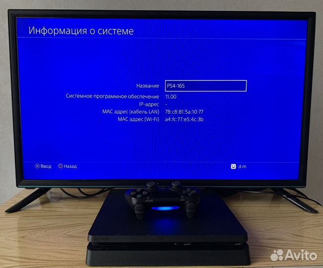 Приставка ps4 slim 1000gb