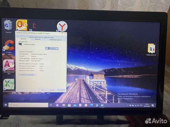 Ноутбук lenovo бу