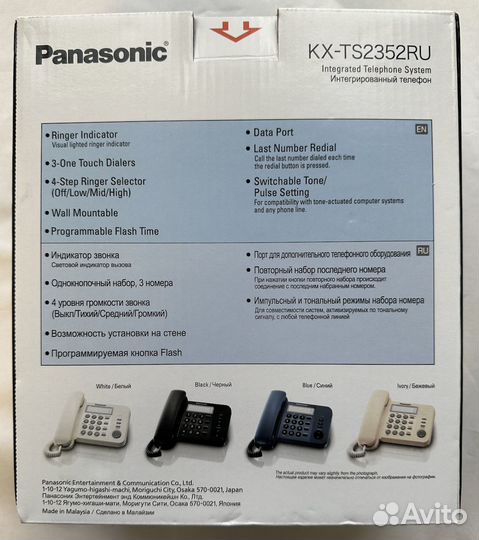 Телефон проводной Panasonic KX-TS2352RUB