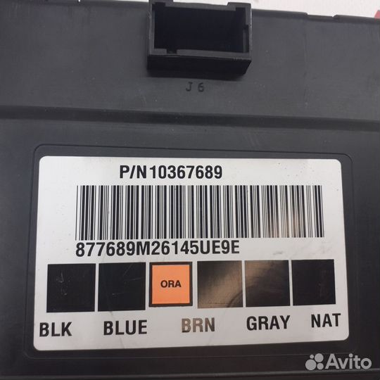 Блок комфорта chevrolet express