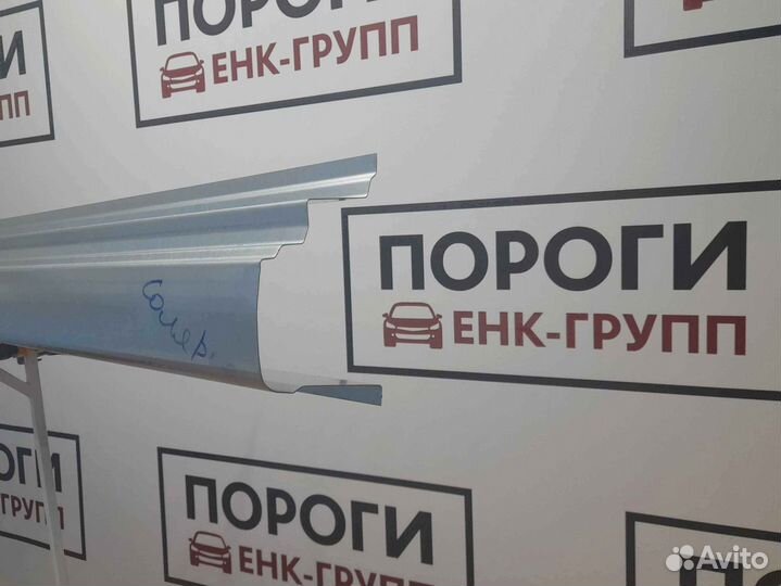 Пороги на все марки авто